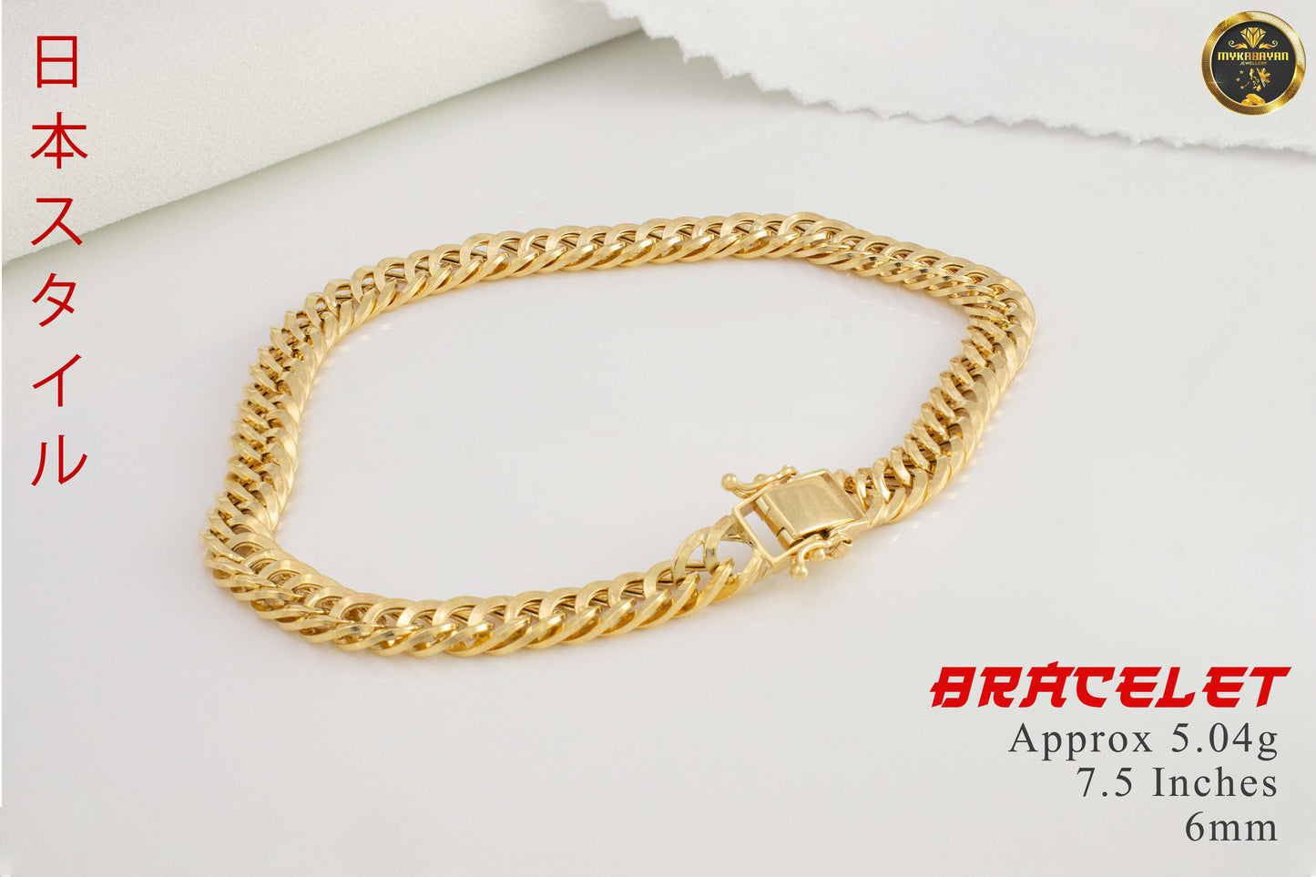 Elegant Gold Bracelet